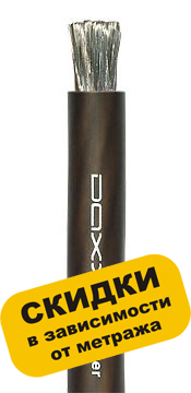 Силовой кабель сечением 2 Ga (33.6 мм2) (для автомобильного усилителя) в нарезку DAXX P02 (1 метр)